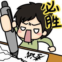 困兽之斗