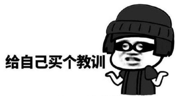 晕晕的……