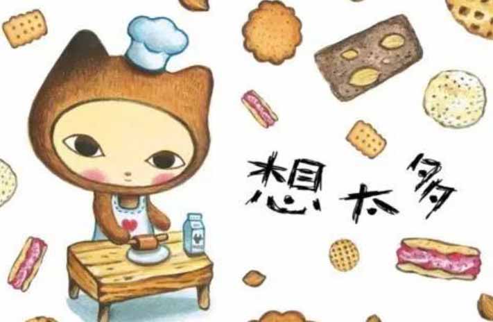 随笔