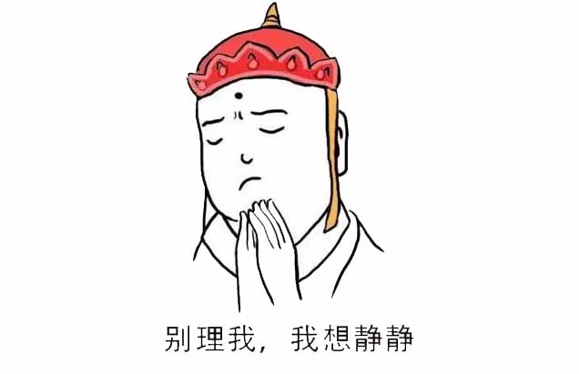 我不会逃避,我无所畏惧